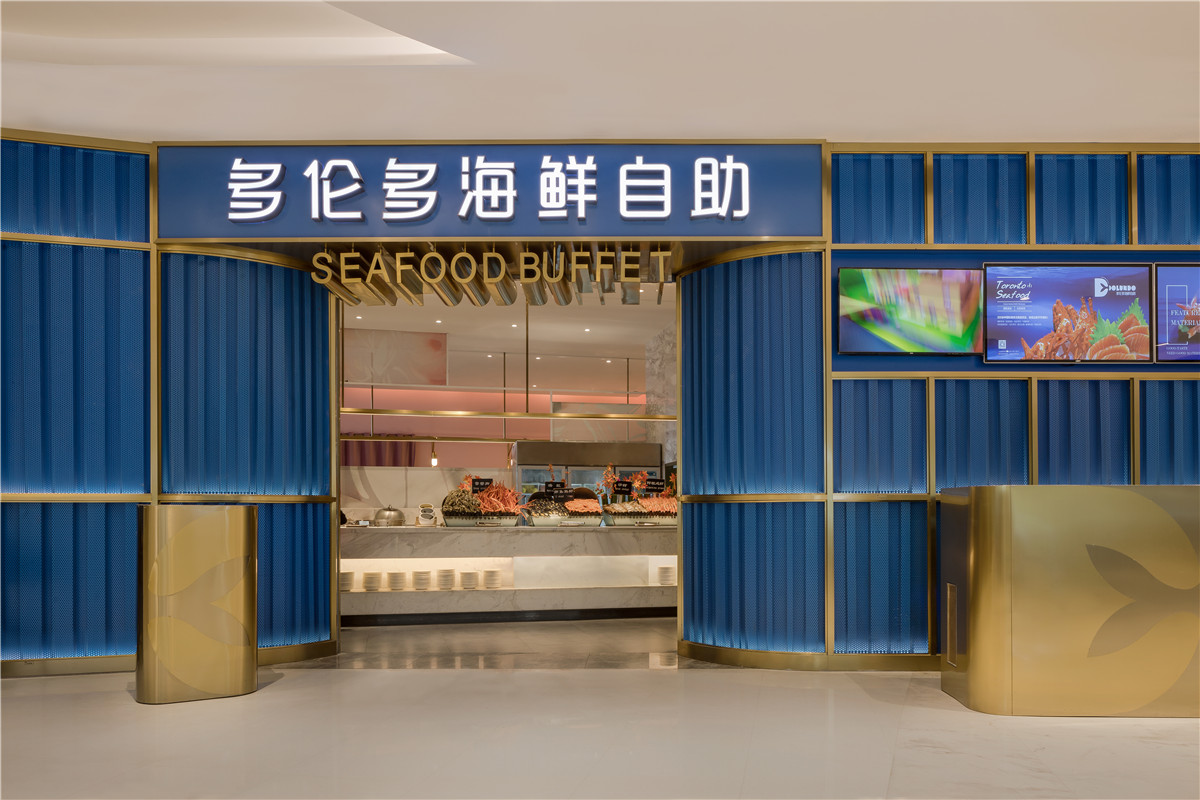 多倫多海鮮自助